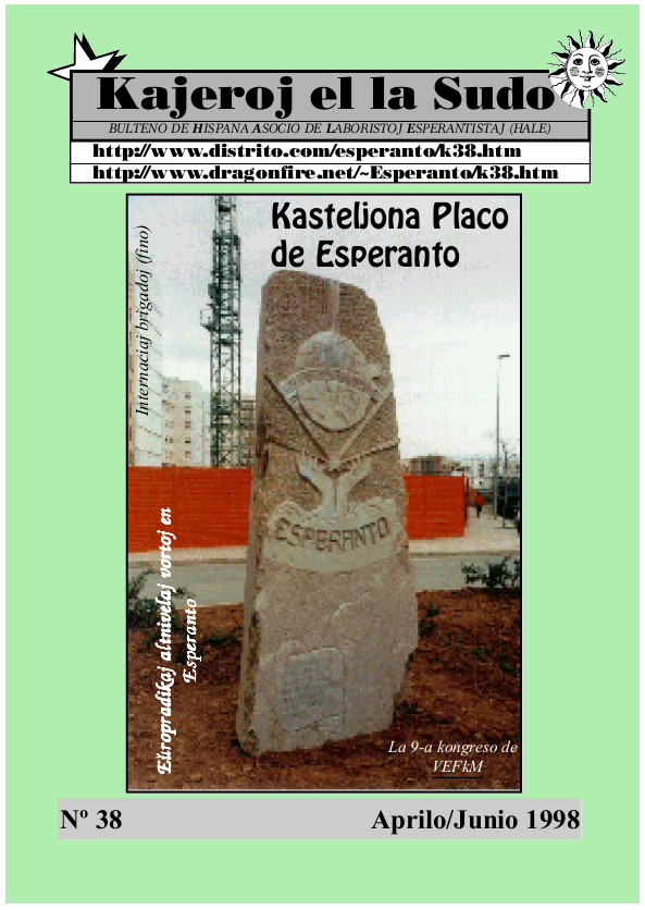 La kajero de Aprilo de 1998